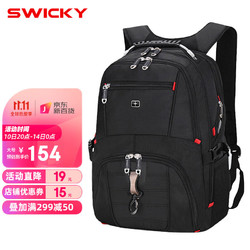 SWICKY 瑞士SWICKY双肩包男背包大容量16英寸电脑包男士户外旅行休闲商务包 黑色 大号