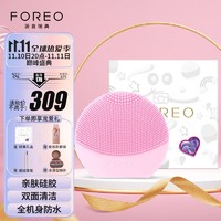 FOREO 斐珞尔 洁面仪露娜洗脸仪 LUNA play plus 深度清洁收缩毛孔彩妆残留平衡油脂