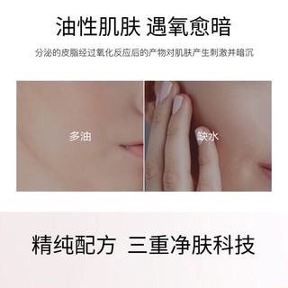 KANS 韩束 护肤品化妆品套装收缩毛孔 补水控油平衡紧致礼盒（洁面100g+水100ml+乳100ml+霜10g*2+面膜25ml*5片）