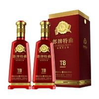 好价汇总：优惠领得好，买酒没烦恼！双11全网最强白酒优惠券合集+攻略