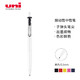 有券的上：uni 三菱铅笔 UMN-S-05 按动中性笔 黑色白杆 0.5mm 单支装