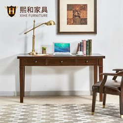 SHYHO 熙和 复古美式全实木书桌美式写字台电脑桌办公桌家用书房抽屉式