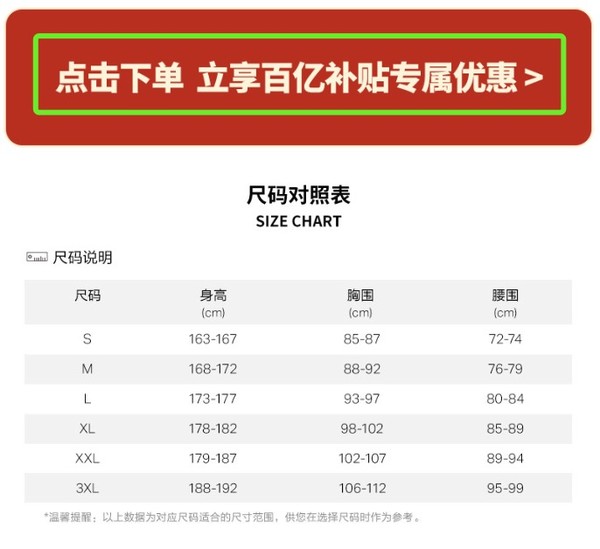 安德玛反季福利，49、59、69元tee大合集～款式女多男少