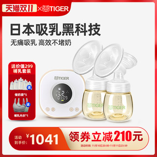 TIGER 虎牌 智能电动吸奶器双边无痛按摩母乳全自动集奶器正品