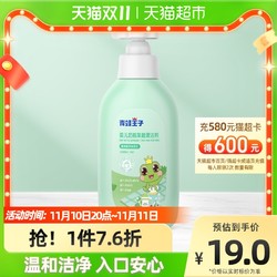 FROGPRINCE 青蛙王子 婴儿奶瓶清洁剂500ml×1瓶宝宝果蔬餐具玩具奶瓶液洗洁精