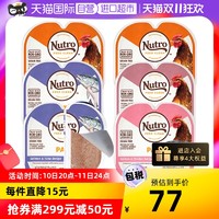 Nutro 美士 一分为二主食猫餐盒 75g*6盒