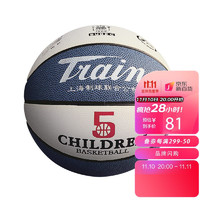 Train 火车 头 5号儿童篮球 吸湿PU革双色训练室内室外通用 TB5142 火车青少年篮球
