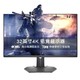 DELL 戴尔 G3223Q 32英寸Fast IPS显示器（3840*2160、144Hz）