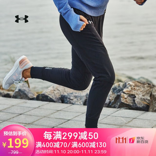 安德玛 官方UA Qualifier女子跑步运动梭织长裤卫裤Under Armour1332977 黑色001 L