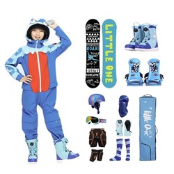 COSONE 儿童滑雪装备套装 13件
