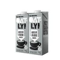 OATLY 噢麦力 咖啡大师 燕麦奶 1L*2盒