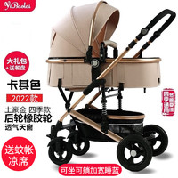 亿宝莱 yibaolai）高景观婴儿推车可坐可躺轻便折叠双向减震新生儿童宝宝推车 卡其