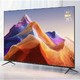 PLUS会员：Redmi 红米 L70R8-A 液晶电视 2022款 70英寸
