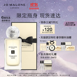 JO MALONE LONDON 祖·玛珑 祖玛珑午夜麝香与琥珀香型香水100ml节日限定系列 生日礼物 送女友 礼盒 Jo Malone London