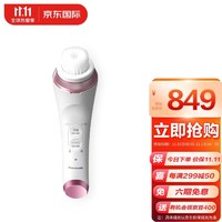 Panasonic 松下 EH-SC67-P 电动洁面仪 洗脸仪 多功能清洁 面部 全身水洗家用 粉色