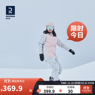 DECATHLON 迪卡侬 滑雪服女防风保暖单板加厚户外服装外套上衣WEDZE3 女士粉红色 M