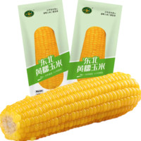 PLUS会员：珍谷诱惑 东北黄糯玉米8支×200g