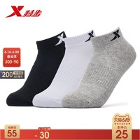 XTEP 特步 男子短筒袜2020春夏运动3双装舒适袜子简约柔软男袜子三双装 均码 混色3双装