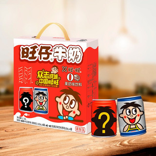 Want Want 旺旺 旺仔牛奶+O泡果奶礼盒装 245ml*12听（原味245ml*8听+O泡果奶245ml*4听）