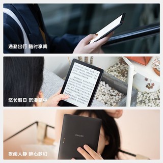 iReader 掌阅 Light2 pro智能阅读本 6英寸墨水屏电纸书 电子书阅读器 16GB 优雅灰翻页键套装