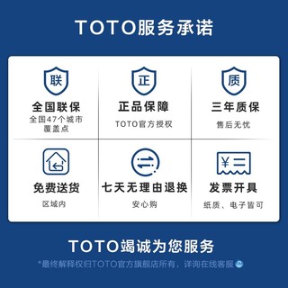 TOTO 东陶 卫生间挂墙式带置物架洗脸洗漱台浴室柜镜子浴室镜柜LMCA060G