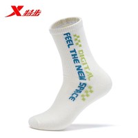 XTEP 特步 中性长袜跑步袜运动袜男女舒适透气平板长袜子878337560037 米白 均码
