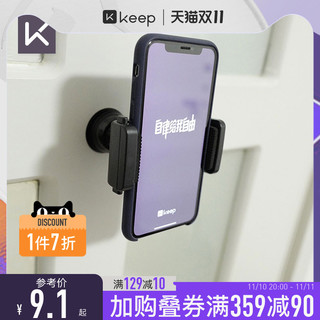 Keep旗舰店 多功能手机支架 墙面地面厨房直播稳定牢固磁石吸附