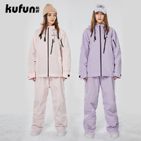 kufun 酷峰 男女滑雪服套装 KP201