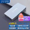 阿卡西斯（acasis）usb4.0NVME M.2 固态SSD雷电3移动硬盘盒兼容Type-C3.1/3.2 40Gbps全铝外置盒 TBU401