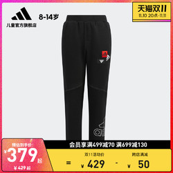 adidas 阿迪达斯 官网男女大童冬季新款运动裤HM5233 HM5234