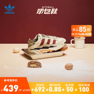 adidas 阿迪达斯 官方三叶草NITEBALL男女经典篮球风运动鞋「奶包鞋」 米黄/红/浅褐色 41(255mm)