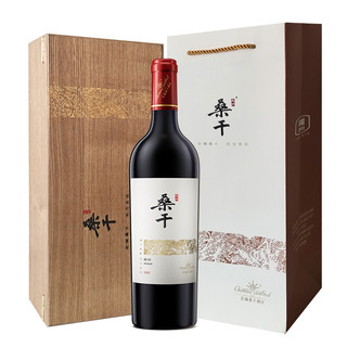 GREATWALL 长城葡萄酒 桑干酒庄张家口西拉干型红葡萄酒 750ml 礼盒装