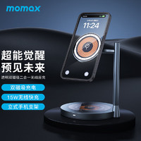 抖音超值购：momax 摩米士 苹果双磁吸无线充电器Magsafe支架二合一快充底座适用
