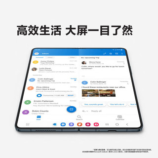 三星 SAMSUNG Galaxy Z Fold4  PC般强大生产力 12GB+256GB 5G折叠手机  铂萃黑