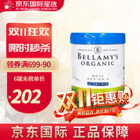 BELLAMY'S 贝拉米 澳洲原装进口贝拉米(Bellamy's)有机婴儿配方奶粉白金版含有机A2蛋白800g/罐 3段单罐装