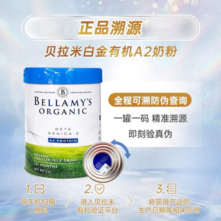 BELLAMY'S 贝拉米 白金版 婴儿配方奶粉  3段 800g