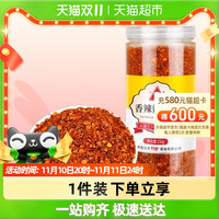 川珍 香辣辣椒面150g干辣椒粉花椒八角桂皮辣椒面蘸料油泼辣子食材