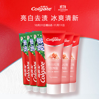 Colgate 高露洁 喜马拉雅盐115g*3+冰爽龙井120g*3 洁净护齿 清新口气