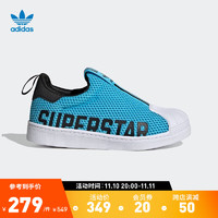 adidas阿迪达斯官方三叶草SUPERSTAR 360 X C男小童经典贝壳头板鞋GX3248 蓝/黑/白 30(180mm)