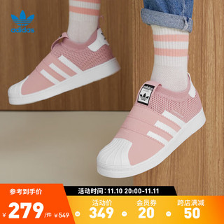 adidas阿迪达斯官方三叶草SUPERSTAR 360 2.0女小童贝壳头板鞋运动鞋GY3790 粉/白 35(210mm)