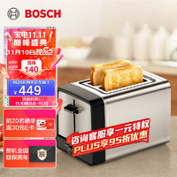 BOSCH 博世 多士炉烤面包机烤面包片多功能不锈钢机身6档烘烤家用2片  TAT5P420CN