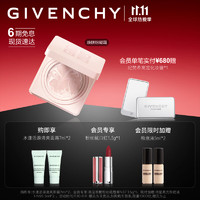 GIVENCHY 纪梵希 光彩焕肤粉凝霜12g 轻巧便携 气垫设计  焕发红透肌 化妆品 送女友 生日礼物