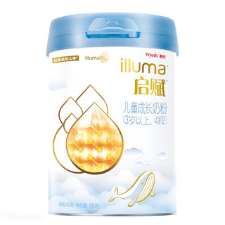 illuma 启赋 蓝钻4段2HMO儿童成长奶粉810g*1罐四段进口官方正品