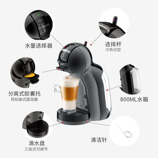 Dolce Gusto 雀巢多趣酷思 入门款咖啡机 家用 商用 全自动胶囊机 京品家电-Mini Me