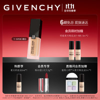 GIVENCHY 纪梵希 明星柔雾粉底液1-W100 30ml 油皮救星 全天持妆 锁水 生日礼物女 化妆品