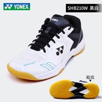 YONEX 尤尼克斯 中性款羽毛球鞋 SHB210WCR