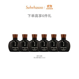 Sulwhasoo 雪花秀 男士套装本润清爽基础护肤2件套（洁面乳150ml+乳液90ml）磨砂洗面奶乳液