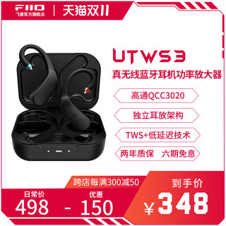 FiiO 飞傲 UTWS3 0.78版 挂耳式真无线蓝牙耳机 黑色