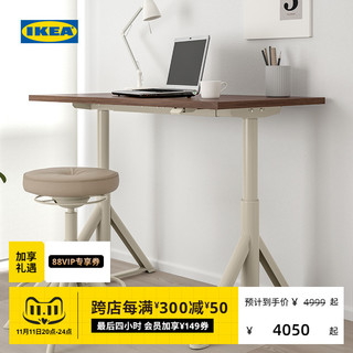 IKEA 宜家 IDASEN伊朵森电动升降电脑桌家用学习书桌办公桌写字桌
