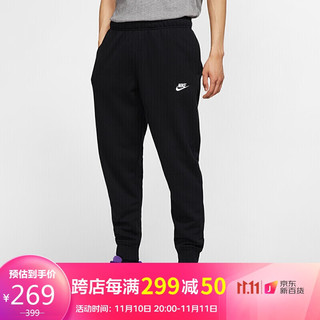 NIKE 耐克 男子 毛圈布 锥形  CLUB JGGR FT 运动裤 BV2680-010黑色XL码